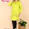 Product شيميز اخضر واصفر
