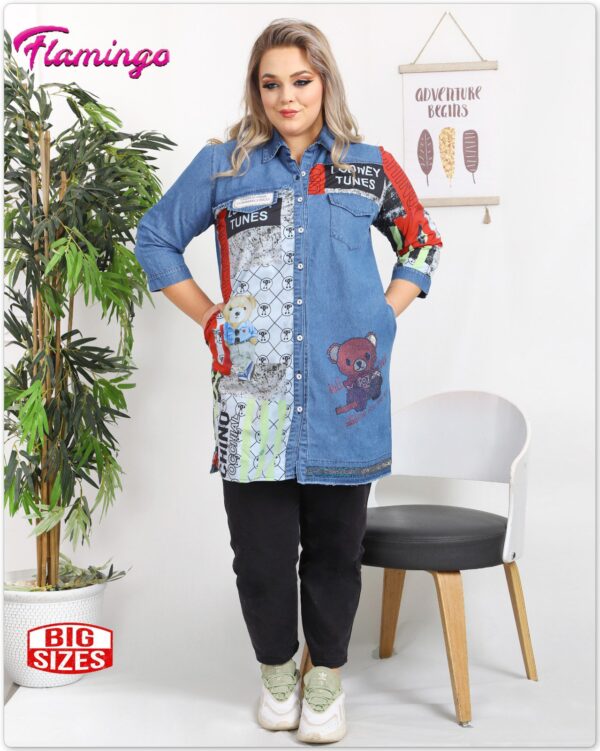 Product شميز جينز
