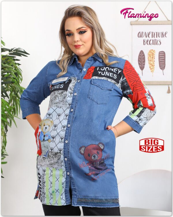 Product شميز جينز